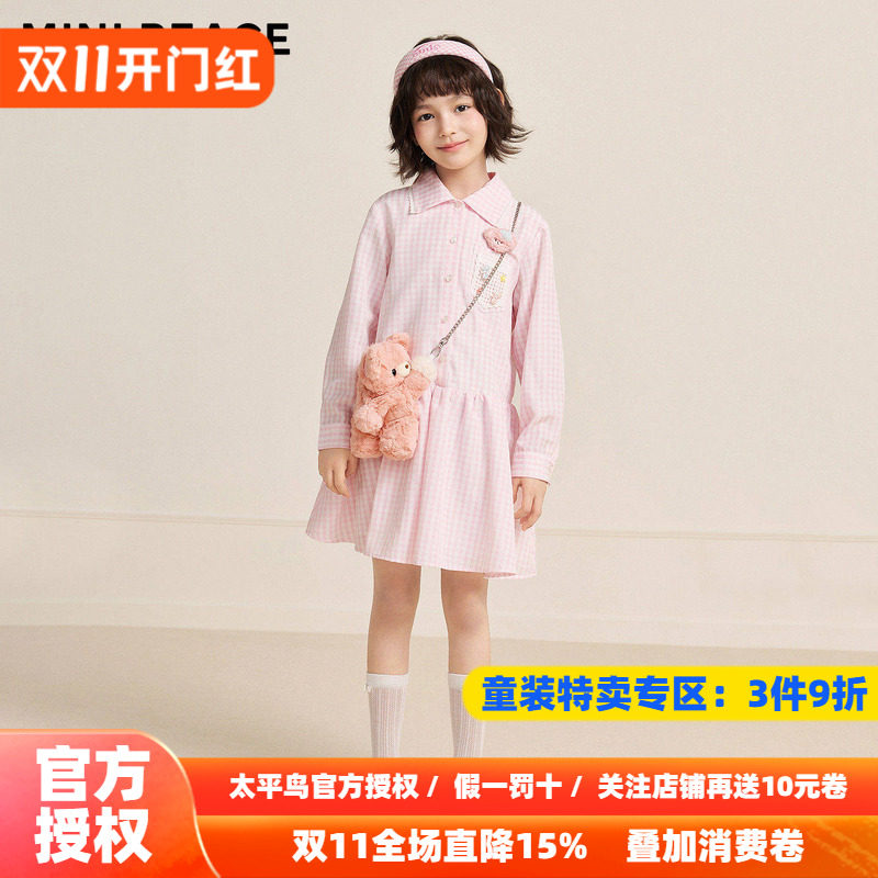 【时尚系列】MINIPEACE太平鸟童装女童衬衫裙秋季甜美格纹连衣裙