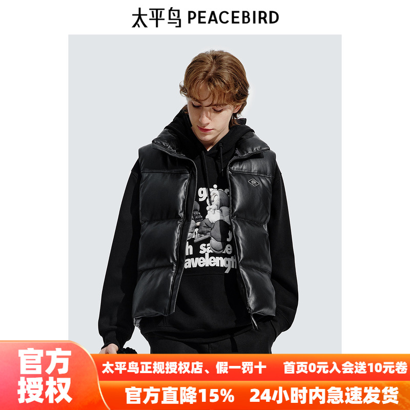 【商场同款】太平鸟男装马甲冬季PU皮羽绒服马甲潮 B2AGE410L
