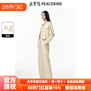 【商场同款】太平鸟女装2025年秋季新款品质针织套装女A1FCE3487