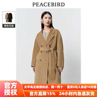 气质精奢全驼绒大衣A1AAD4345 商场同款 太平鸟女装 2025春新款