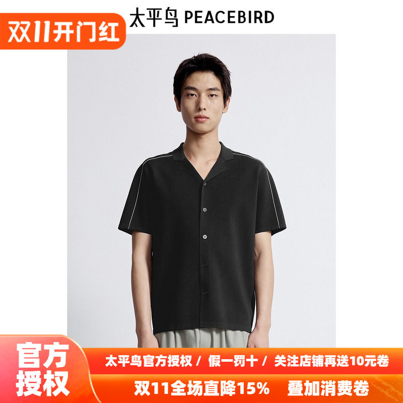 太平鸟男装西装领设计商务短袖polo保罗衫B1EDE2119