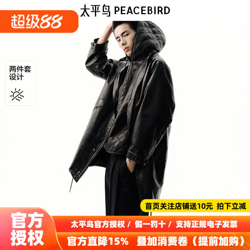 【商场同款】太平鸟男装毛呢大衣26夏季新款复古pu外套 B1AAF4C03