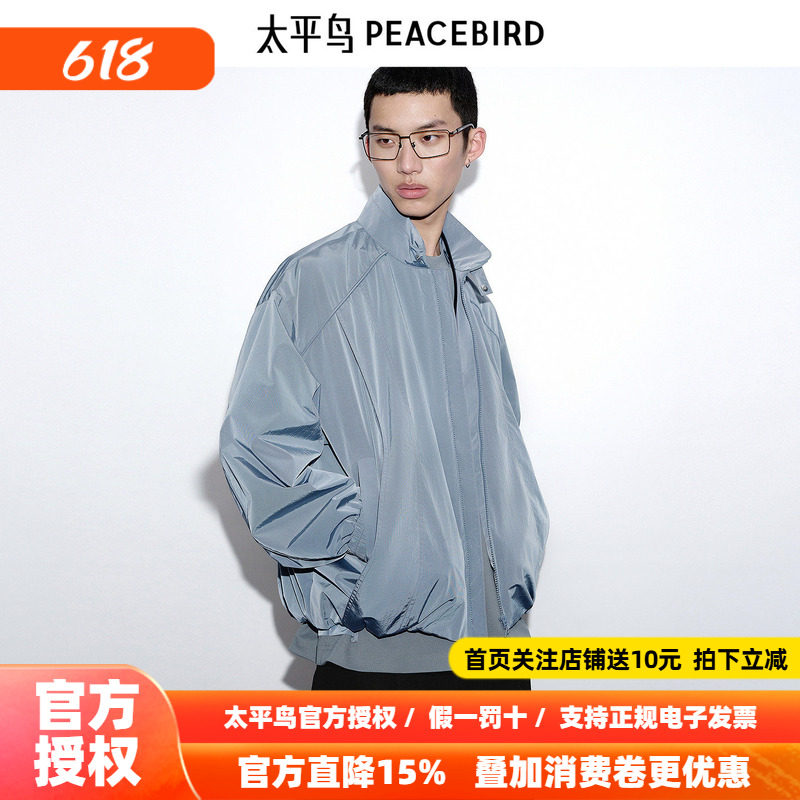 【商场同款】太平鸟男装立领宽松夹克外套夏新款茄克潮B2BCF3D08