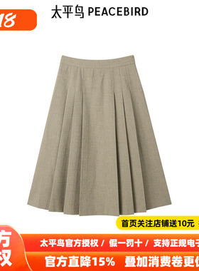 太平鸟女装年冬季新款优雅长百褶裙A1GFE4211