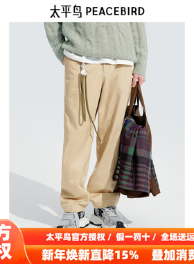 【商场同款】太平鸟男装 2024年冬季卡其休闲裤男潮B2GBE4193