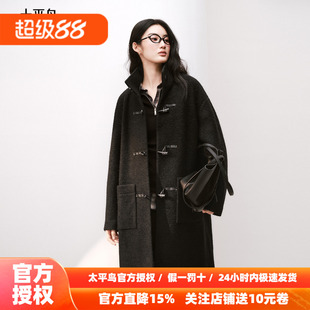 太平鸟甄毛系列羊毛大衣女2026立领复古牛角扣中长款冬季毛呢外套
