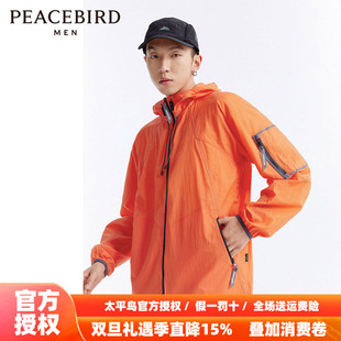 户外机能皮肤衣男士 太平鸟男装 夹克外套潮B2BCD2102 商场同款