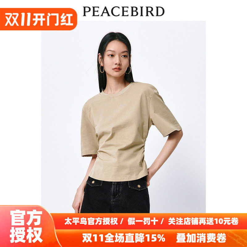 太平鸟后背镂空纯色T恤女中袖2026秋新款简约通勤设计感圆领上衣