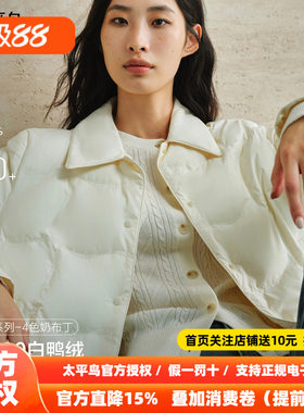 【轻薄奶布丁】太平鸟衬衫式羽绒服女25新女士保暖内搭短外套