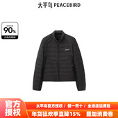新款 太平鸟女装 2025年冬季 羽绒服A3ACE442L