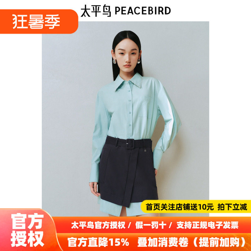 太平鸟女装假两件衬衫裙新款叠穿感短款连衣裙A1FAF1330