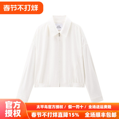 【商场同款】太平鸟翻领短夹克外套25新款品质短外套女A1BBF330H