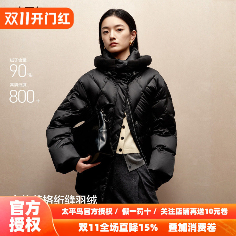 【商场同款】太平鸟黑色连帽收腰保暖羽绒服女保暖外套A1ACF4408