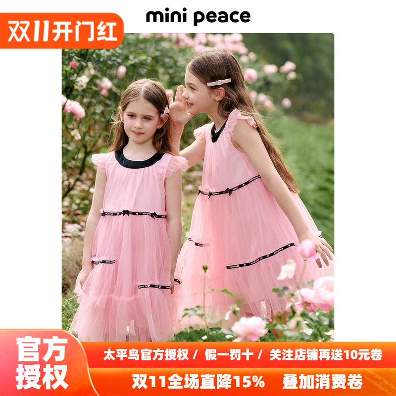 【公主系列】太平鸟童装女童连衣裙秋季蝴蝶结桃桃乌龙粉色仙女裙