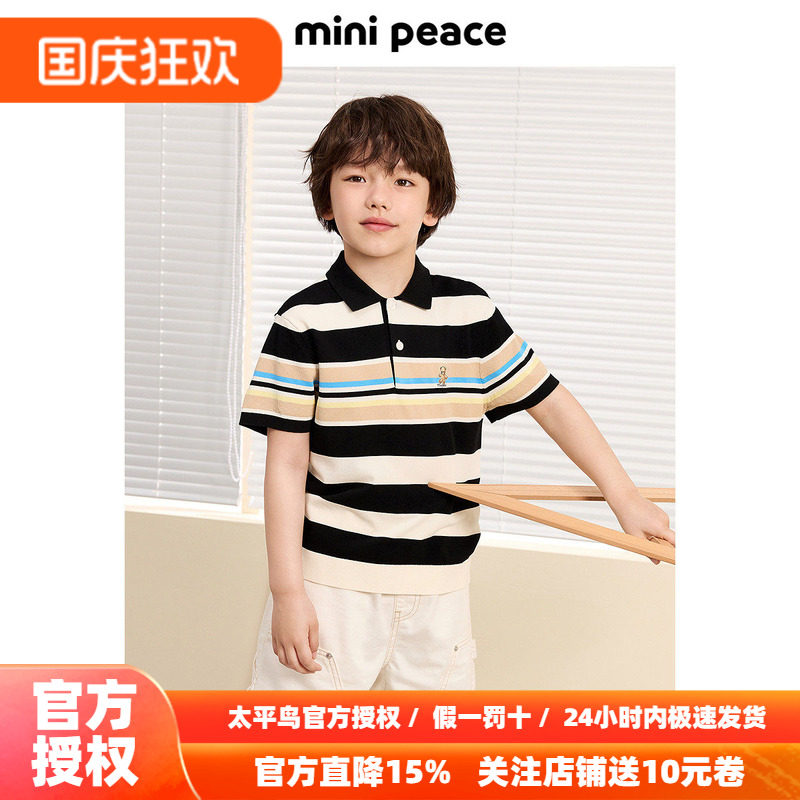 【专柜同款】MINIPEACE太平鸟童装男童针织条纹短袖T恤POLO衫秋款