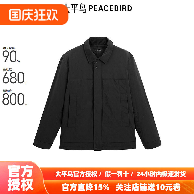 【商场同款】太平鸟男装 夹克式羽绒服满版休闲印花羽绒B1ACE4224