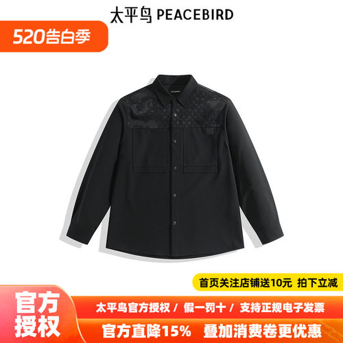 【商场同款】太平鸟男装 2026年春季新款老花刺绣衬衫男B1CHE3320