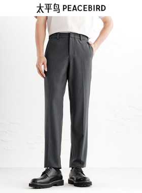【商场同款】太平鸟男装 商务休闲裤春季垂感灰色西裤男B1GAF3E12