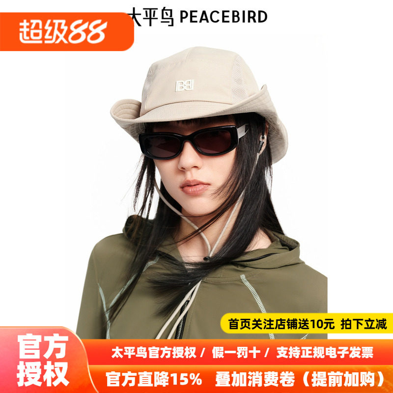 太平鸟女装时尚配饰帽子女新款渔夫A3YAF1456