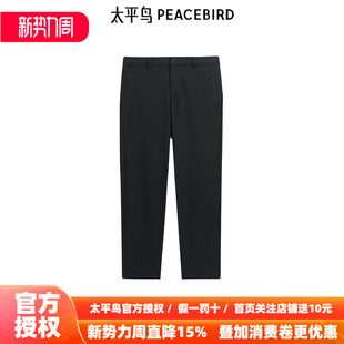 黑色锥形休闲裤 B1GBF1411 新款 2026年春季 商场同款 太平鸟男装