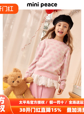 【专柜同款】[羊毛衫]MINIPEACE太平鸟童装女童毛衣儿童格子针织