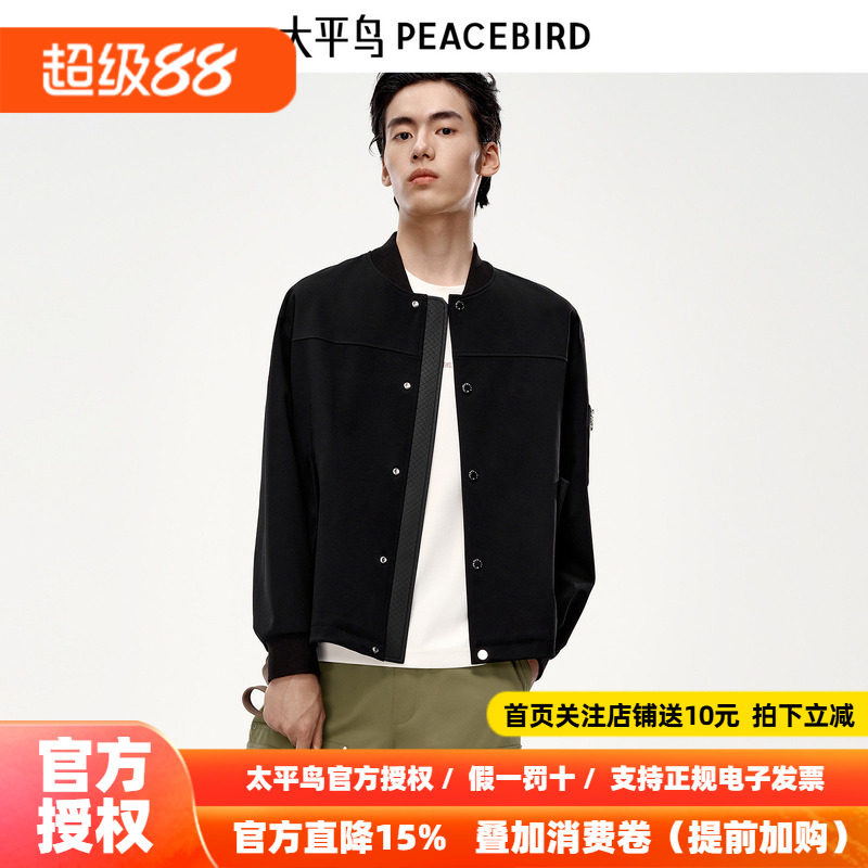 【商场同款】太平鸟男装肌理提花夹克新款pu皮拼接外套B1BCF3321