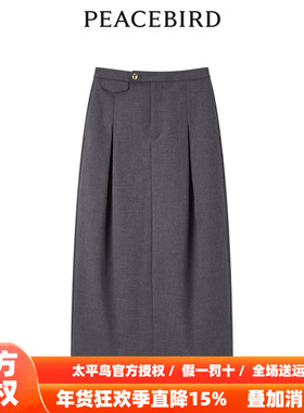 【商场同款】太平鸟女装2025年冬季新款品质花苞裙A1GFD4206