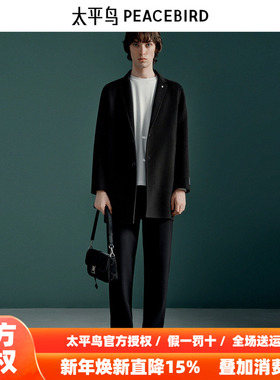 【商场同款】太平鸟男装休闲裤四面弹黑色西装裤 B1GBE4257