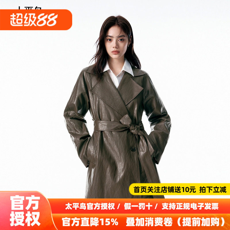 太平鸟棕色金属丝PU皮衣女风衣式领型束腰一手长高智感外套女