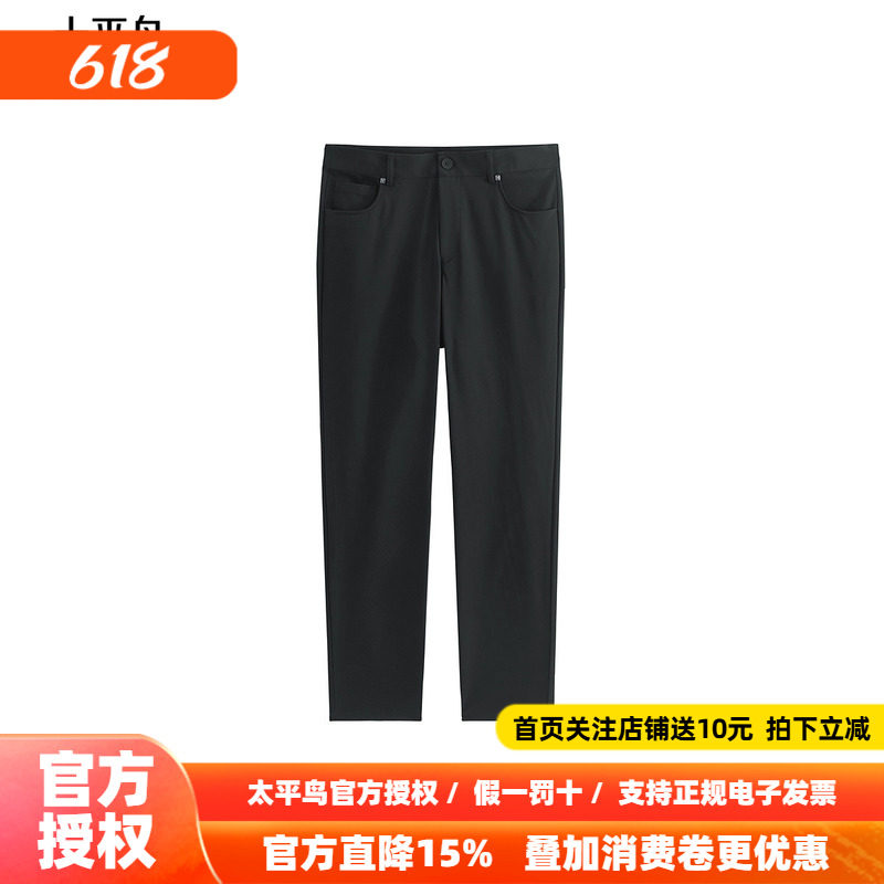 太平鸟男装休闲裤夏季修身弹力西裤通勤质感商务西装裤小黑裤