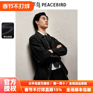 太平鸟男装pu皮拼接夹克25秋新款翻领行政茄克时尚宽松休闲外套