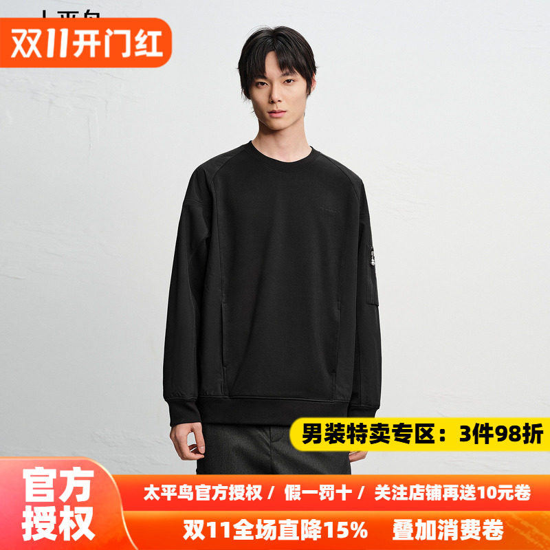 【商场同款】太平鸟男装卫衣26秋季新款圆领刺绣上衣 B2CRG1142