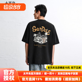 太平鸟男装时尚后背印花短袖T恤夏新款圆领纯色体恤宽松纯棉半袖