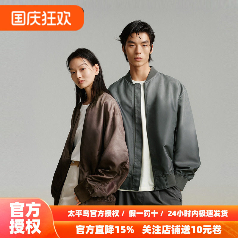 太平鸟男装情侣渐变棒球服秋季新款宽松夹克外套潮飞行员休闲茄克