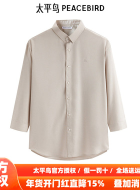 太平鸟男装纯色刺绣衬衫新款翻领长袖衬衣B1CBE30