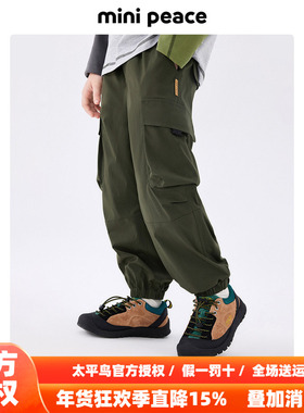 MINIPEACE太平鸟童装男童工装裤户外军绿色长裤秋季新款儿童裤子