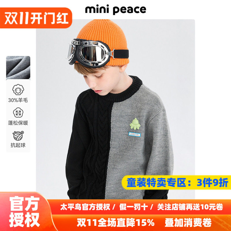 [羊毛衫]MINIPEACE太平鸟童装男童拼接毛衣儿童毛衫宝宝针织衫冬