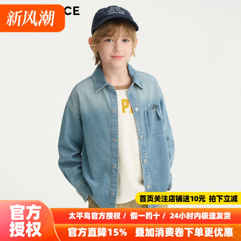 MINIPEACE太平鸟童装男童牛仔衬衫外套秋新款儿童长袖休闲上衣