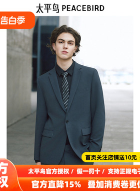 太平鸟男装西装春新款黑色商务男士西服 B1BAE1X11