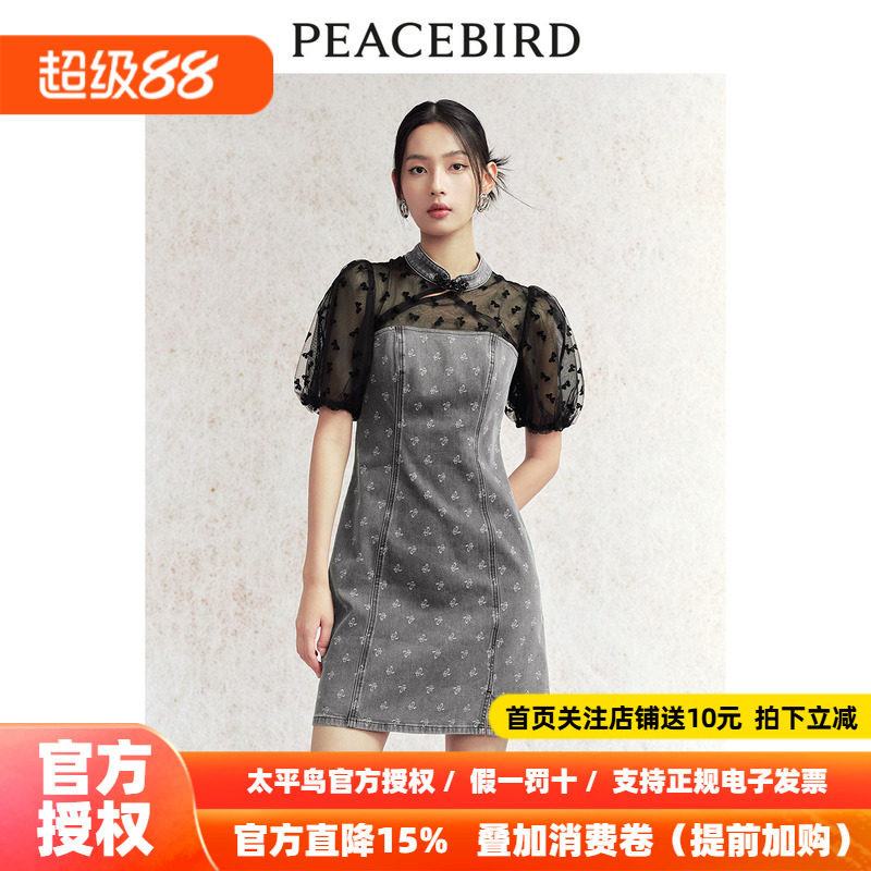太平鸟女装新中式牛仔连衣裙夏新款国风拼接短裙洋气别致度假裙子