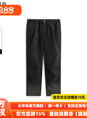 太平鸟男装牛仔裤25夏季新款宽松直筒长裤 B1HAF2344