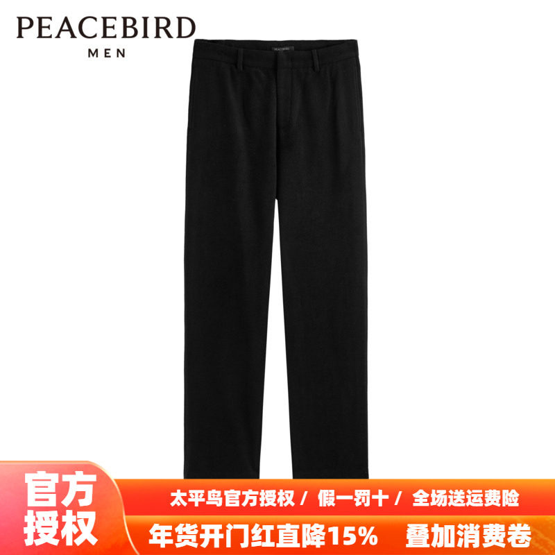 太平鸟男装 保暖秋季新款羊毛呢休闲长裤潮B1GBD4V10