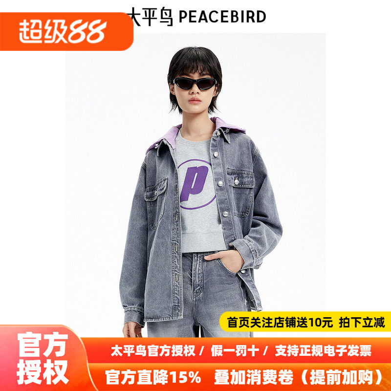 【商场同款】太平鸟女装秋季新款牛仔洗水衬衫夹克A3BBE3303