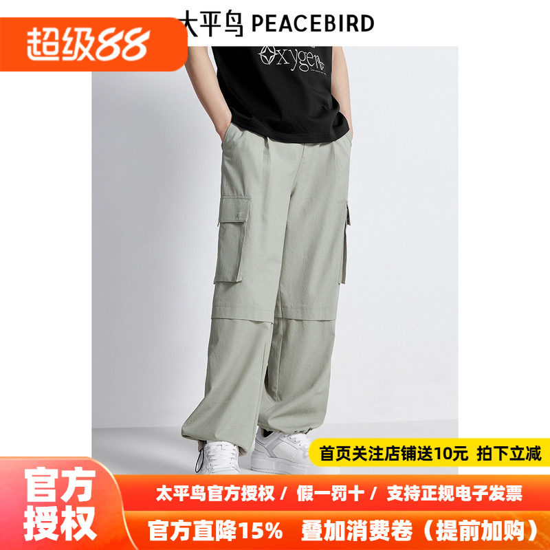 太平鸟男装宽松工装休闲裤秋新款时尚裤子B1GLE2135
