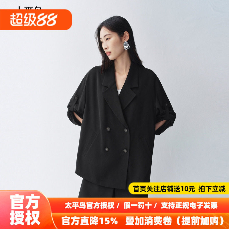 太平鸟26新廓形直筒平驳领黑色西装可调节袖口扣袢显瘦外套女