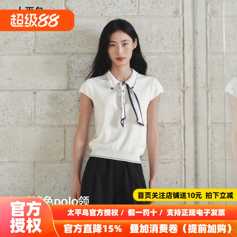 太平鸟智感撞色polo领短袖针织26夏季新款女士法式可拆卸丝巾上衣