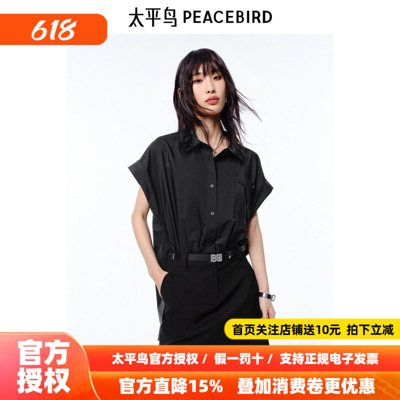 太平鸟女装夏季高腰工装风衬衫连衣裙短裙收腰小黑裙A3FAF2149