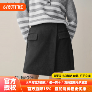 【商场同款】太平鸟2025年新款不对称A字裙时尚黑色短裙A1GEF4321