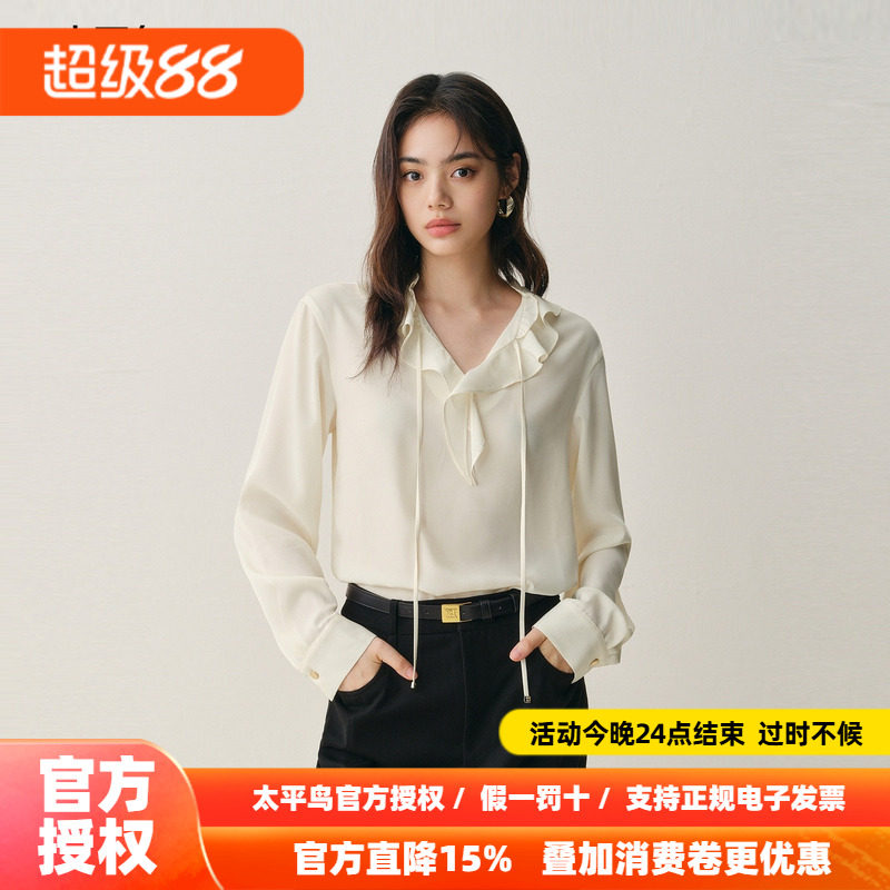 太平鸟 仿真丝轻柔荷叶边长袖衬衫26冬季新款短款内搭雪纺衬衣女*