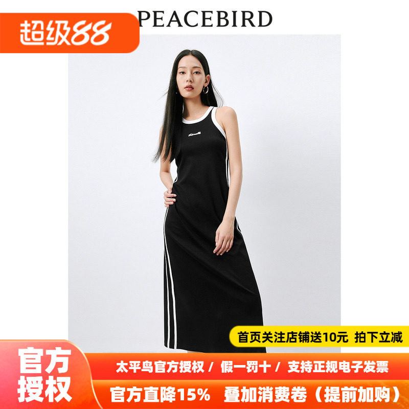 太平鸟运动风连衣裙2026夏季新款无袖撞色针织长裙潮流吊带背心裙